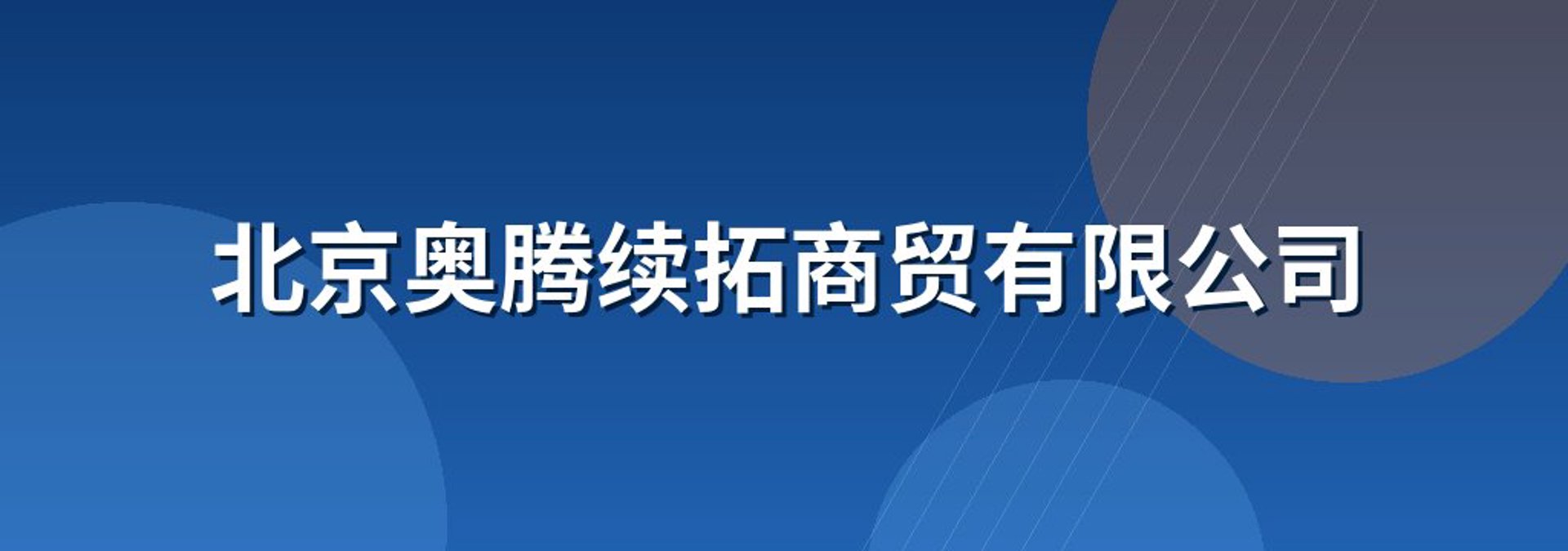 大观人才网